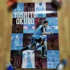 ヴィッセル神戸 汰木 康也 2025 ユニフォーム 直筆サイン入り - メルカリ