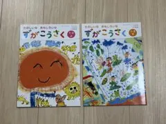 Item thumbnail for item a9883115-f211-4355-9628-cbd26678256b