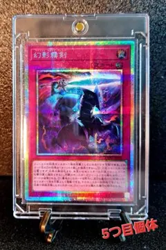 遊戯王 アルテミス プリシク＋1パック版 美品 カオスオリジンズ み*ゅ様 遊戯王 アルテミス プリシク＋1パック版 美品 カオス