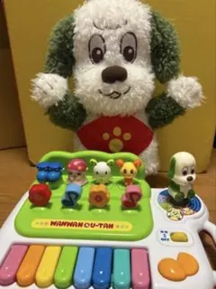 気まぐれ値下げ！　ワンワンとうーたん ピアノ 知育玩具　ぬいぐるみのサムネイル