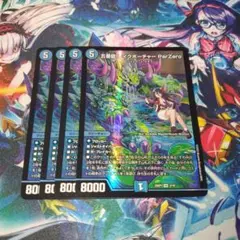 レイクポーチャー　4枚
