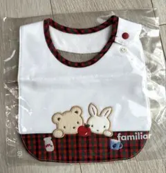 【新品未使用】familiar スタイ ヨダレかけ