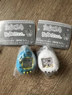 新品！たまごっち シャカシャカチャームコレクション 2点セット