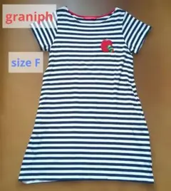 【graniph】極美品 はらぺこあおむし レディース ボーダー半袖ワンピース
