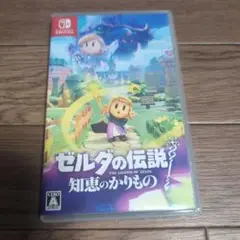 ゼルダの伝説 知恵のかけら Nintendo Switch