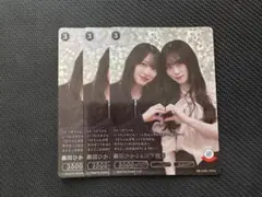 Item thumbnail for item d1090d22-dba9-4e1a-b35f-a13ecbe9c1bb