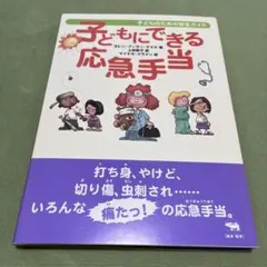 Item thumbnail for item 1d9c4004-d20c-4f56-a52a-dd7c679cea08