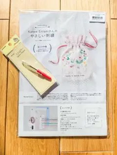 Item thumbnail for item 31aa2b22-cea1-47cc-9249-7b85674a6852