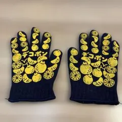 果物イラスト ニット手袋 キッズサイズ