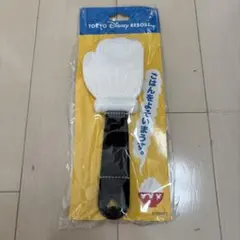 東京ディズニーリゾート ミッキー しゃもじ 新品　ごはんをよそいまうす。