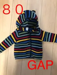 GAP カーディガン パーカー