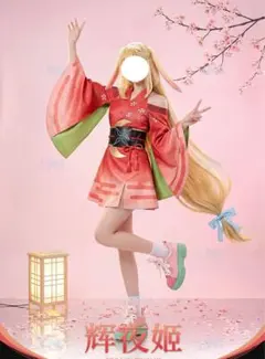 超かぐや姫！ かぐや 着物 コスプレ 衣装 S.Mサイズ - メルカリ