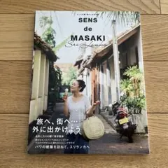 りんご…˙ᵕ˙⑅*.様 リクエスト 2点 まとめ商品