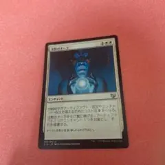 MTG 沈黙のオーラ