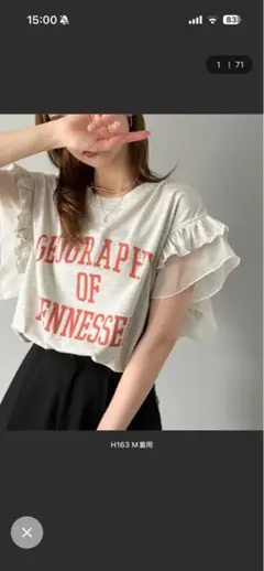 mily bilet フリル袖 ロゴTシャツ　Lサイズのサムネイル
