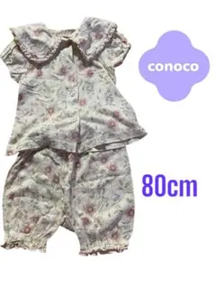 バースデー  conoco ベビーパジャマ 80cm 花柄