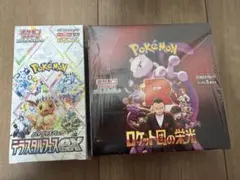 テラスタルフェスex&ロケット団の栄光　2BOX