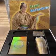 クーポン無し　Fami Matsuken セット　ファミマツケン福袋　2026