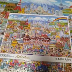 日本名所大集合 1000ピース ジグソーパズルのサムネイル