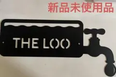 新品未使用 洗面所サイン