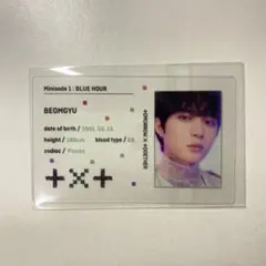 TXT Minisode 1: BLUE HOUR ボムギュ トレカ