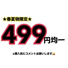 アイボリーショートパンツ