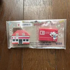ココカラファイン オリジナルマグネット 2個セット