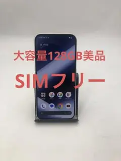 nothing phone