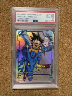 PSA10 孫悟空(ミニ) DA プロモ ダイマツリ ワンオーナー美品 - メルカリ