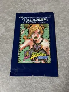 2026年最新】ジョジョカード徐倫の人気アイテム - メルカリ