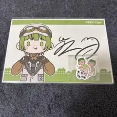 ニート部 かえる まとめ売り 2026年最新】ニート部 かえるの人気アイテム - メルカリ