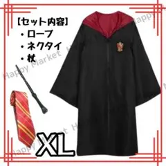 ハリーポッター コスプレ XL ローブ 杖 ネクタイ 3点セット USJ 仮装