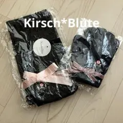 キルシェブリューテ　マフラー、手袋　2点セット