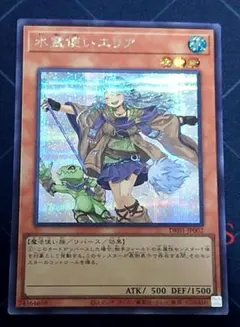 ほく@プロフ様 リクエスト 2点 まとめ商品