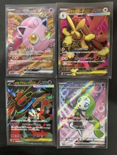 o*m様 ポケモンカード SRまとめ売り - メルカリ