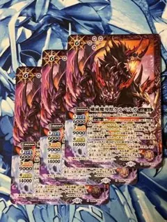 2025年最新】バトルスピリッツの人気アイテム - メルカリ