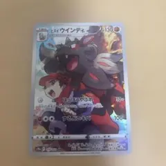 2025年最新】ヒスイウインディchrの人気アイテム - メルカリ