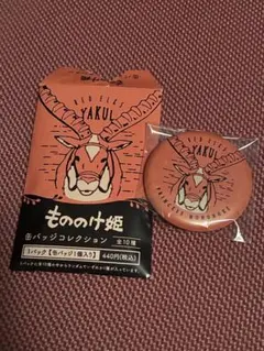 もののけ姫 ヤックル 缶バッジ1点