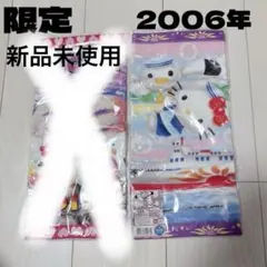 【レア★新品 未開封】ハローキティ ハンドタオル さんふらわぁ 2006年製