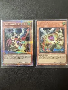 ドロール&ロックバード　25th 絵違いシークレット