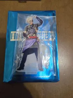 ミュージカル刀剣乱舞 ランダムアクスタB