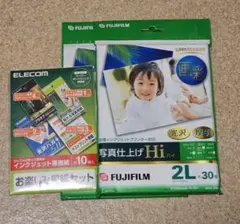 FUJIFILM 写真仕上げHi2L判 30枚+４枚 エレコムお楽しみ用紙セットのサムネイル