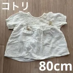 【お値下げ中】バースデイ　コトリ　80cm 女の子　半袖　Tシャツ　子供服
