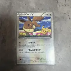 ポケモンカード s8b イーブイ ブイサーチ ふむ 100枚 - メルカリ