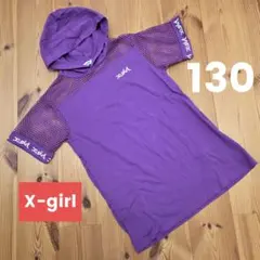 xgirl STAGES　フード付き　半袖ワンピース　130cm