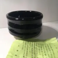 ぷーちゃん様 リクエスト 2点 まとめ商品