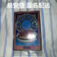 ちいかわ ウエハース Nitsuke 最安値