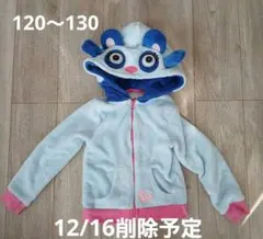 Item thumbnail for item cad66887-a459-444a-8e27-fd07e7dfd29c