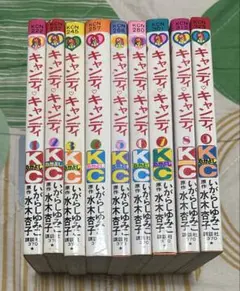 24時間以内出荷❗️】キャンディキャンディ 全9巻 旧装丁 人気の赤文字