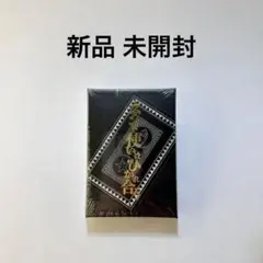 2025年最新】ジョジョ トランプ スタンド使いはひかれ合うの人気